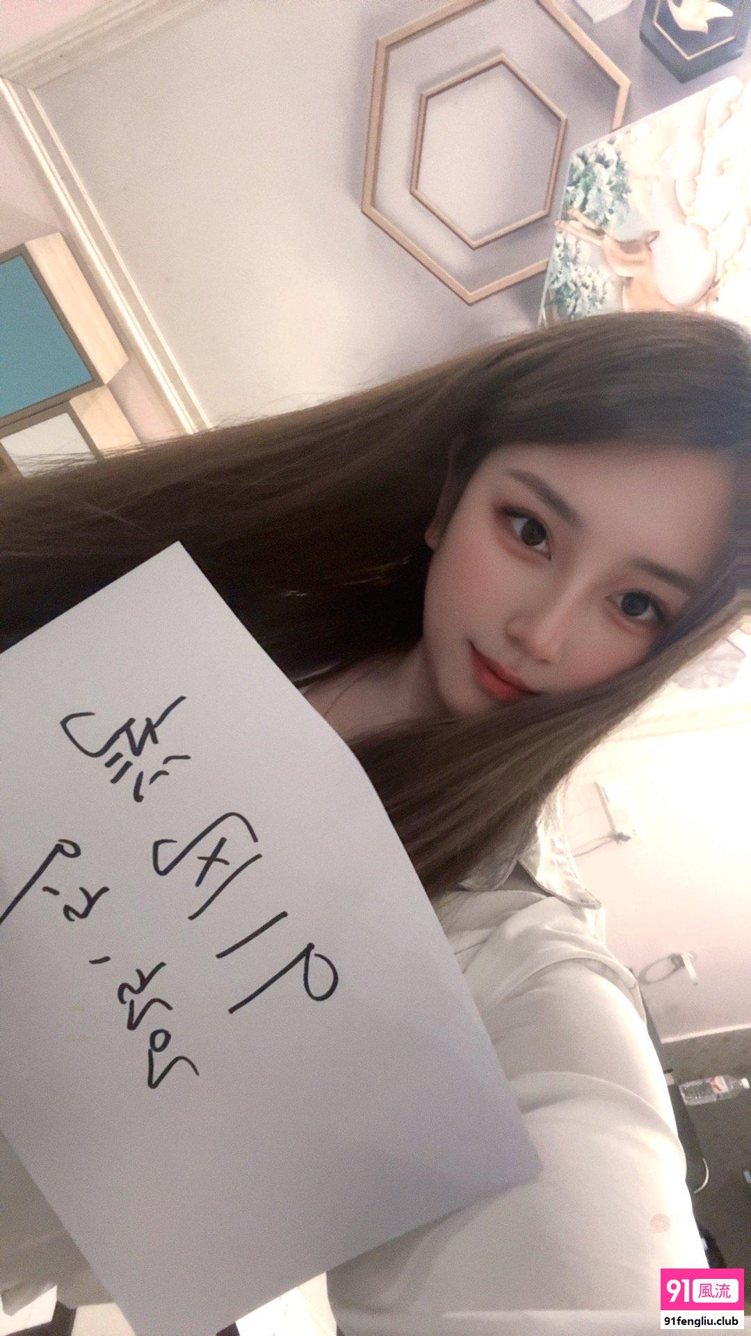 白云大胸蛇纹女神-婷婷